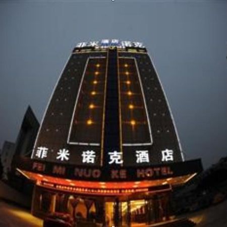 Yiwu Feiminuoke Hotel Yiwu (Zhejiang) Exterior photo